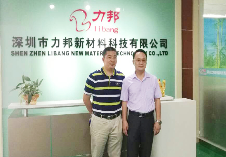 龍崗區(qū)坪地經(jīng)促局鐘主任帶隊考查 龍崗區(qū)坪地經(jīng)促局鐘主任帶隊考查