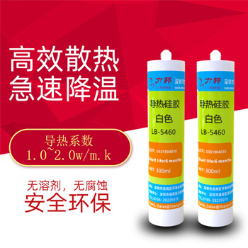 硅膠導(dǎo)熱經(jīng)常會(huì)使用到哪些材料呢？