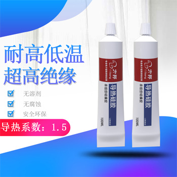 導(dǎo)熱硅膠的運(yùn)用范圍十分廣泛 導(dǎo)熱硅膠的運(yùn)用范圍十分廣泛