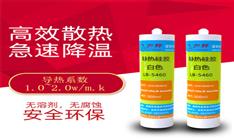 硅膠導(dǎo)熱經(jīng)常會(huì)使用到哪些材料呢？